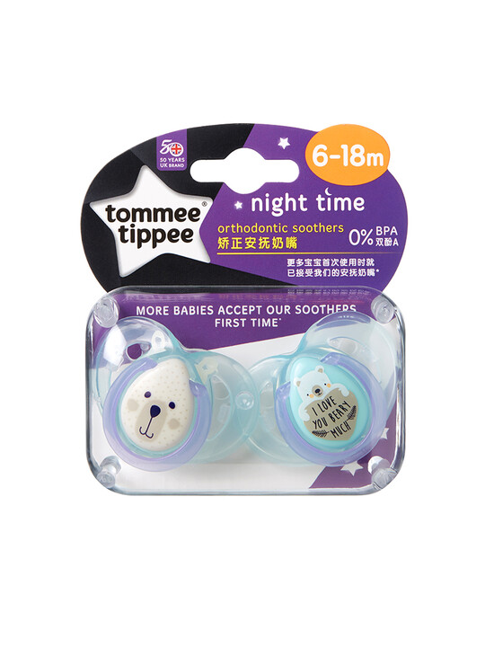 Tommee Tippee 2X 6-18M NIGHTTIME Soother (Teal) image number 2